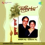 Urmimala Basu Songs MP3 Download